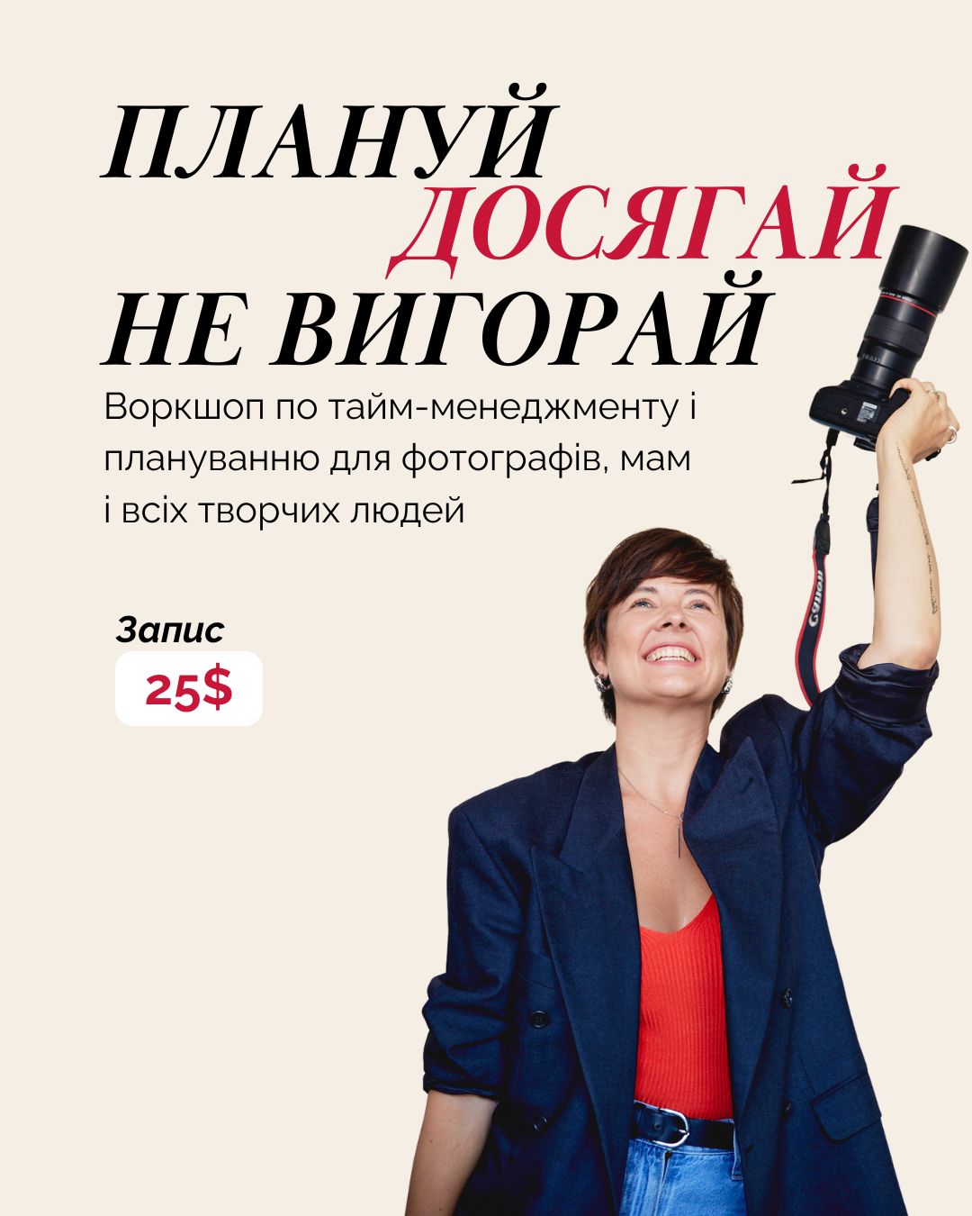 Vizual_EME_15